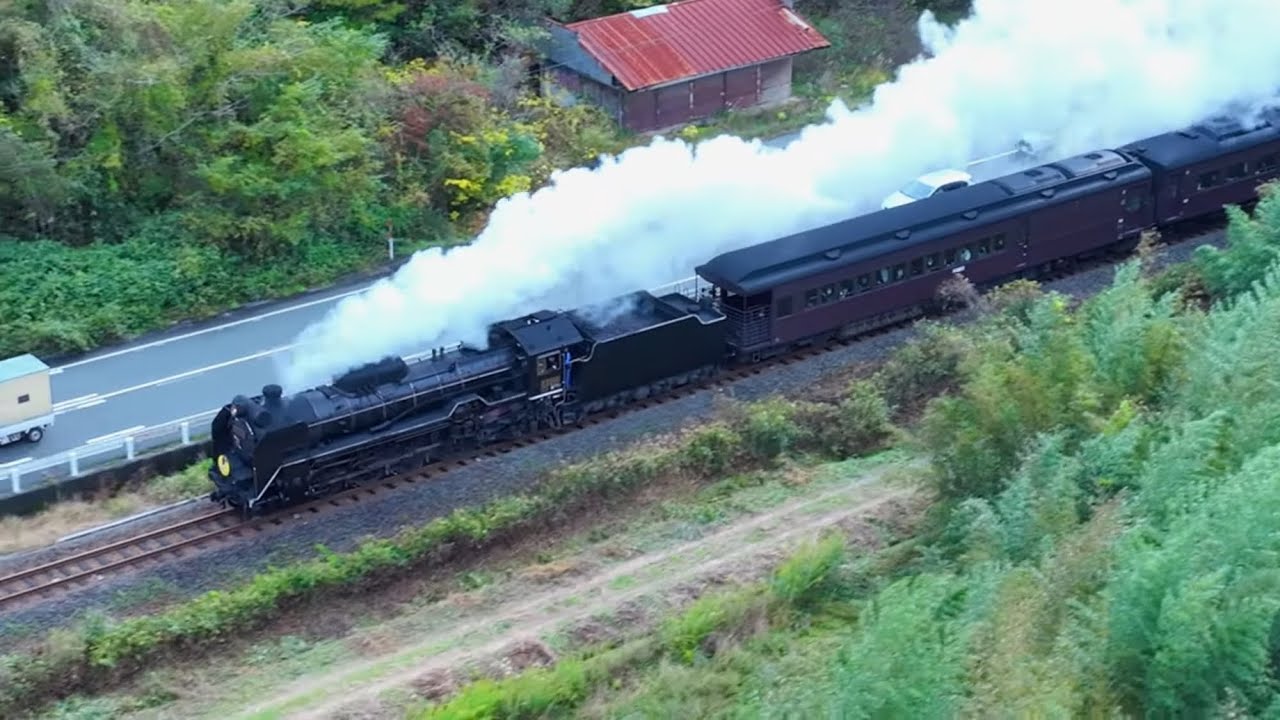 【2024 秋 SLやまぐち号】～地福駅出発編～D51200『デゴイチ』ノーカット空撮/SL Yamaguchi ~Departure from Jifuku Station~Uncut Aerial