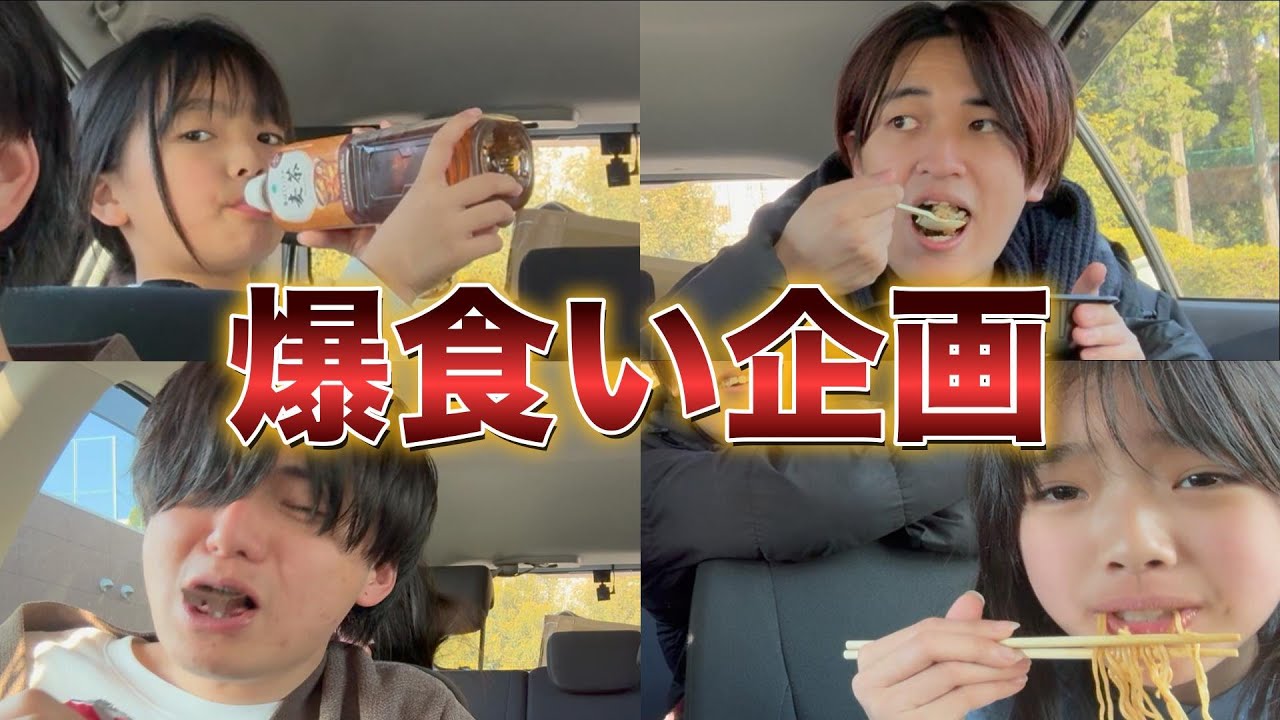【食べるのは相手!?】しりとり縛りで選んだコンビニ飯食わせあい対決!!
