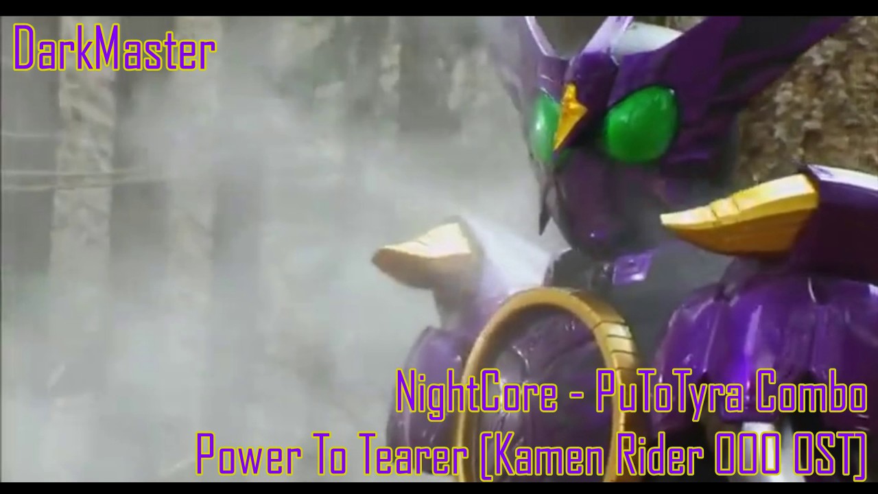 NightCore - PuToTyra Combo - Power To Tearer [Kamen Rider OOO OST]