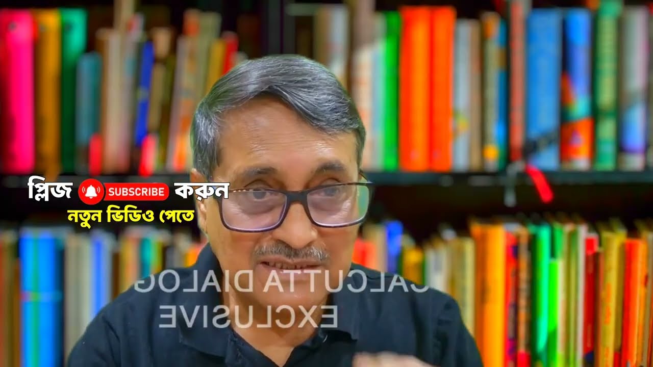 ইউনূসের সময় শেষ!  পর্দার আড়ালের গোপন খেলা ফাঁস