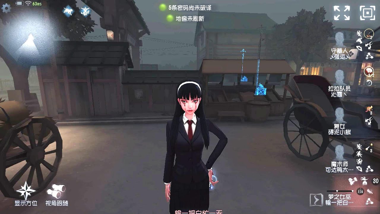 #1676 Dream Witch | Pro Player | Eversleeping Town | Identity V