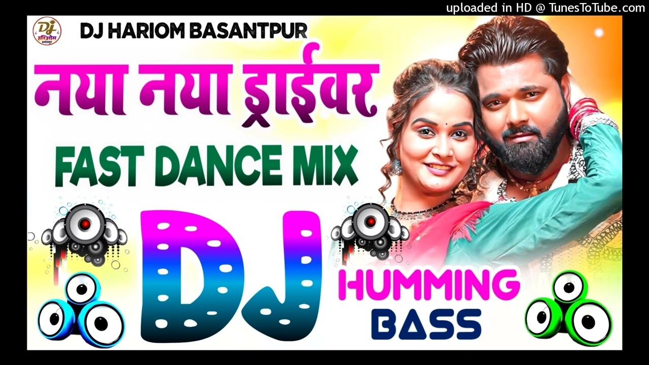 Amit DJ hightake
