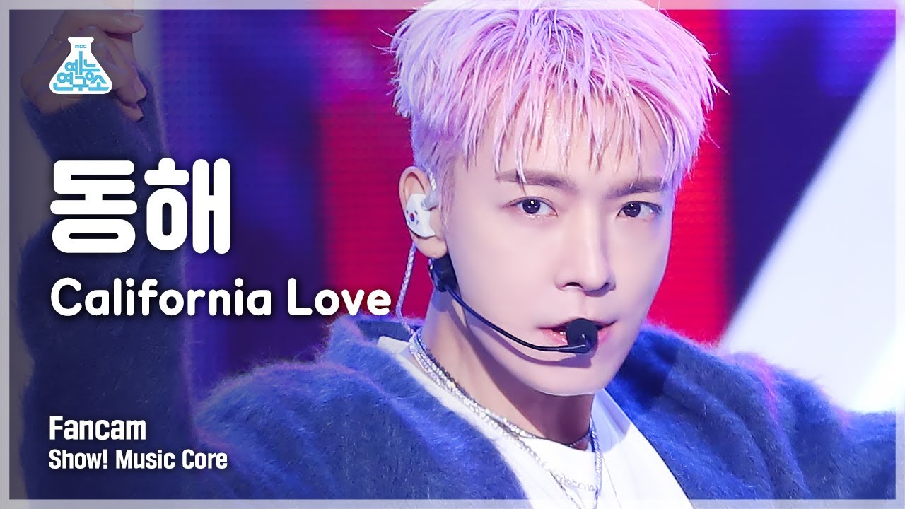 [예능연구소 4K] 동해 세로캠 'California Love' (Vertical ver.) (DONGHAE FanCam) @Show!MusicCore 211016