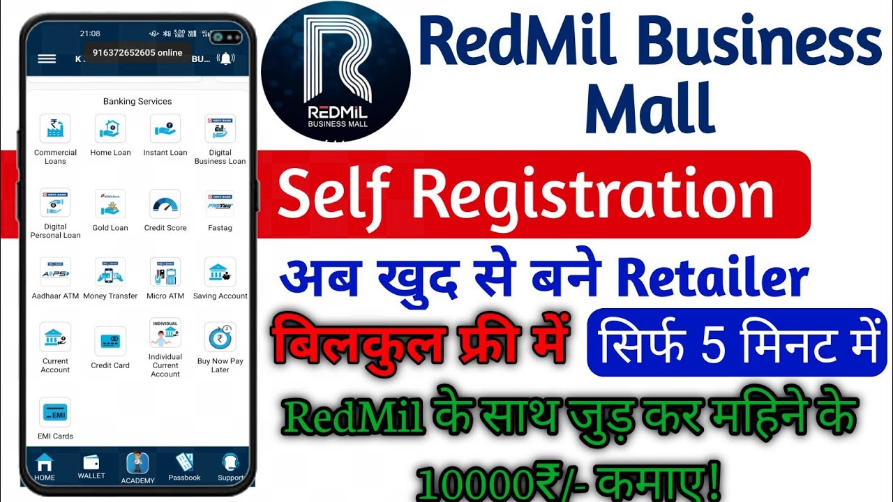 RedMil Business Mall Aeps Service! Free - Free Selfe Registration ! Full Process Step By Step