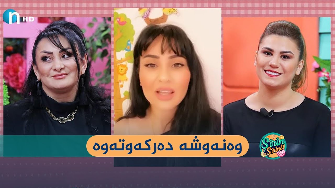 به‌یان عوسمان دوای‌ ماوه‌یه‌كی‌ زۆر ده‌ركه‌وته‌وه‌و داوایه‌كی‌ له‌هه‌واڵ هه‌یه‌
