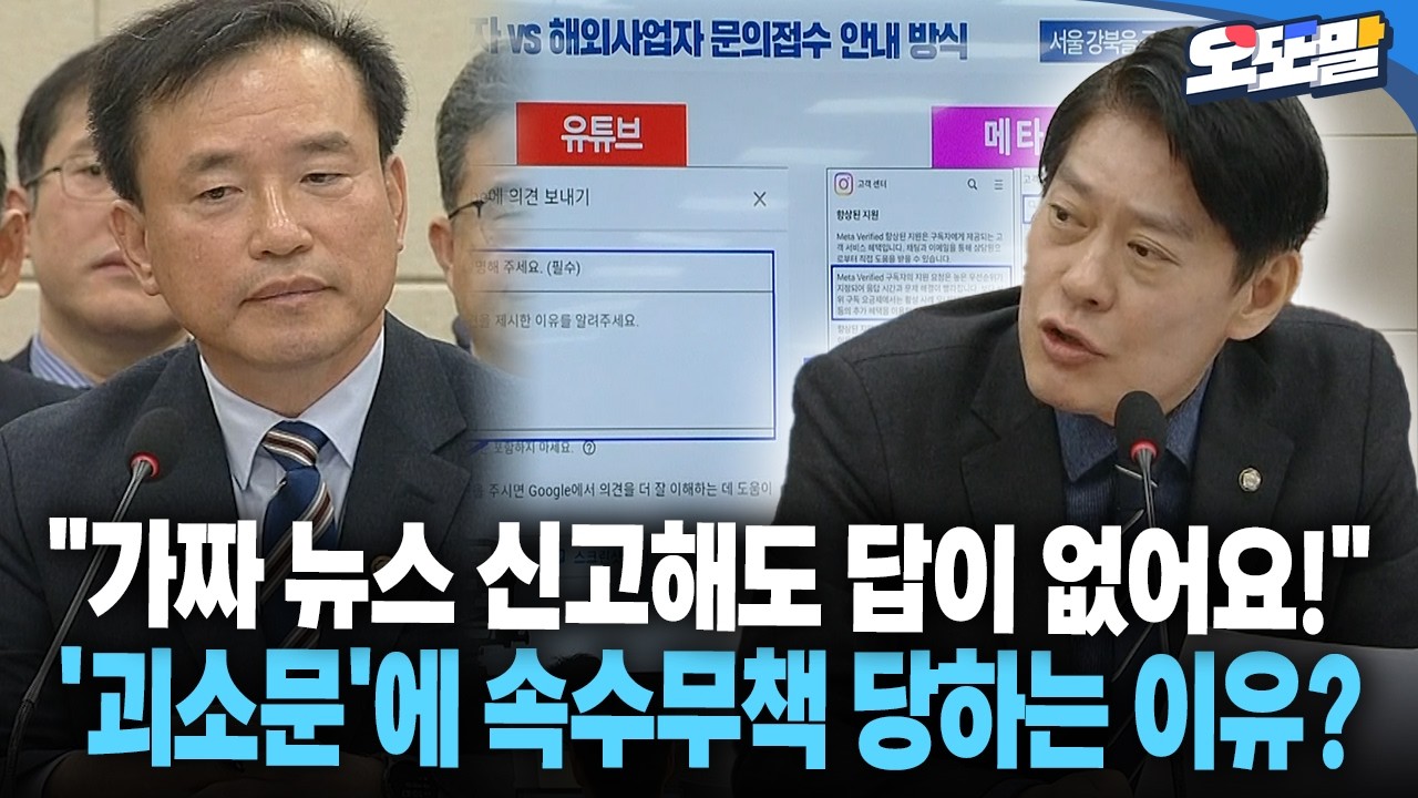 [현장영상] 