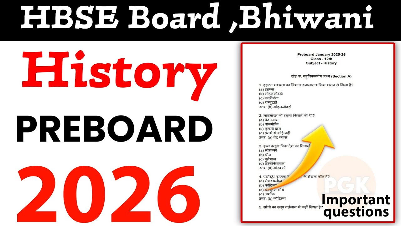 HBSE Class 12th History Pre-Board Solved Paper 2026 | History Paper Pre-Board Solved 2026 