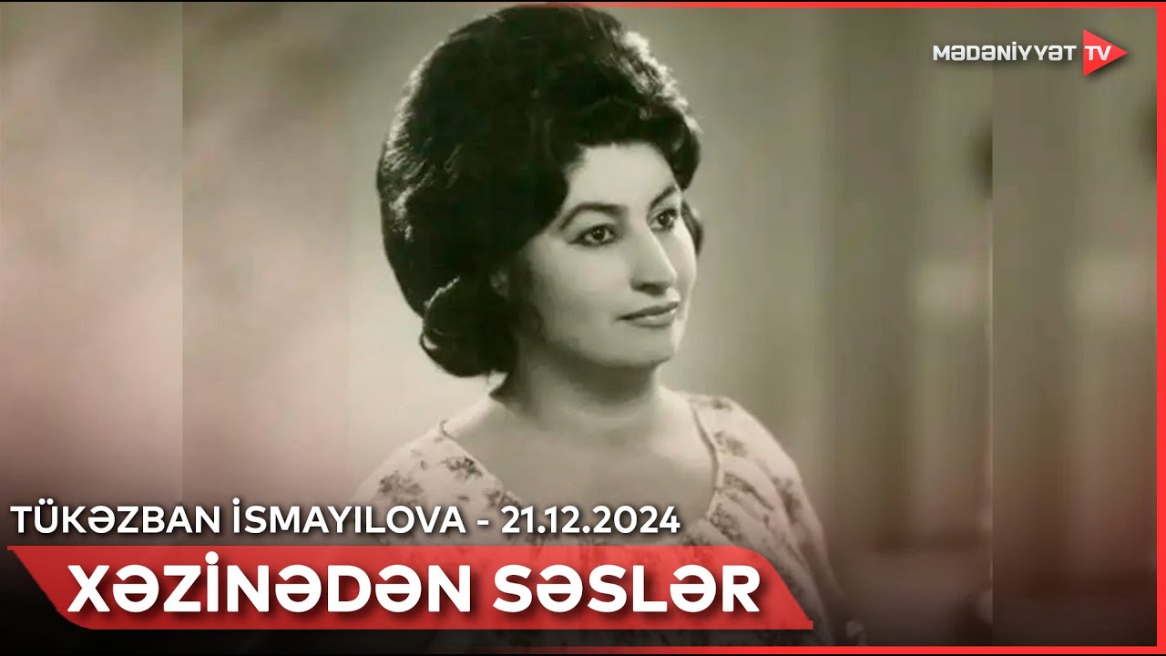 Xəzinədən səslər - Tükəzban İsmayılova | 21.12.2024