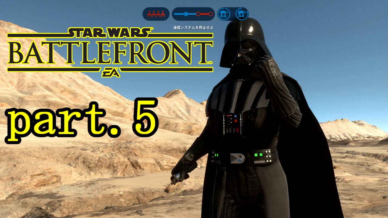 【STARWARS　BATTLEFRONT】PS4実況！ウォーカーアサルト　ジャンドランド荒野の戦い！【スターウォーズ　バトルフロント】part.5
