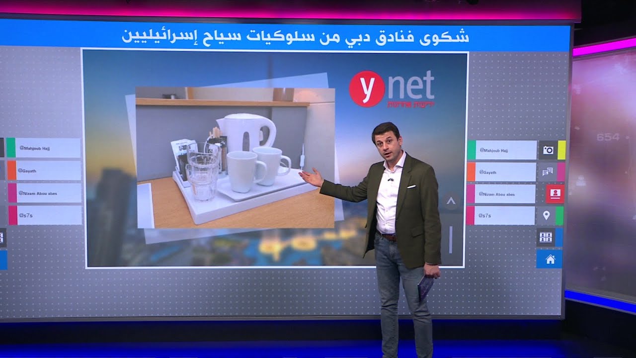 فنادق دبي تشتكي من سرقة سياح إسرائيليين 
