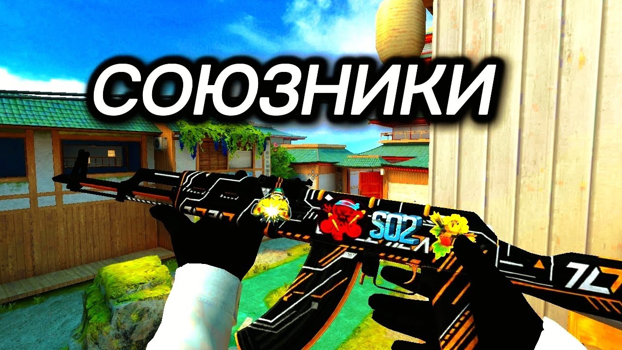 СЫГРАЛ В СОЮЗНИКИ НА ХАНАМИ🤔 | Standoff 2 ❤️| ЧУТЬ НЕ ПРОИГРАЛИ? 😢