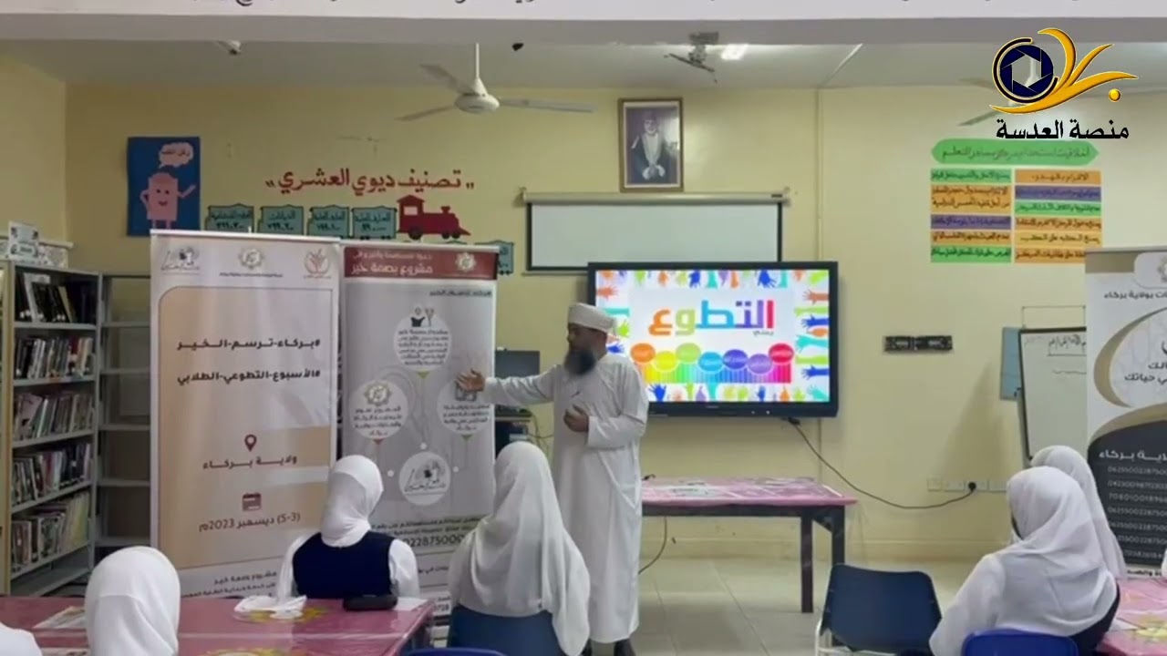 فعاليات اليوم الأول للأسبوع التطوعي الطلابي بولاية بركاء