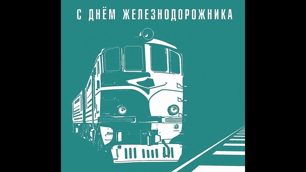 TRS 2019 SP5 ЭР1-195 Уфа-Черниковка