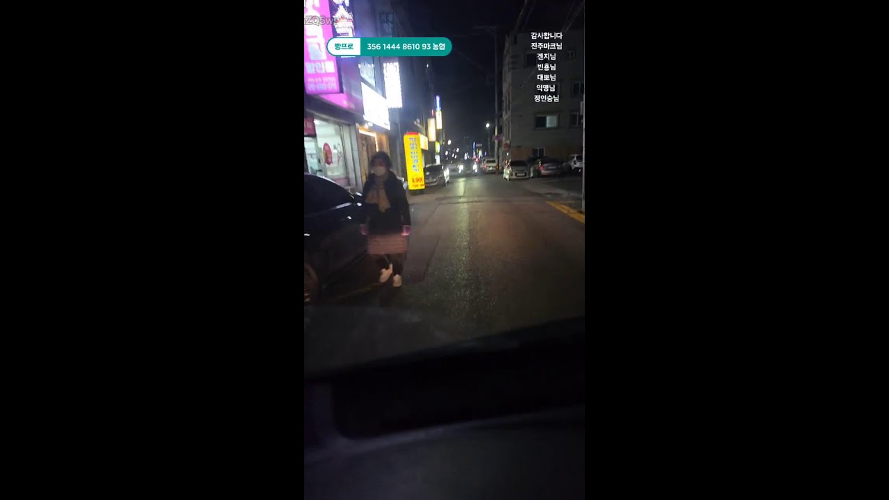 [실시간] 미조 반여~🫡