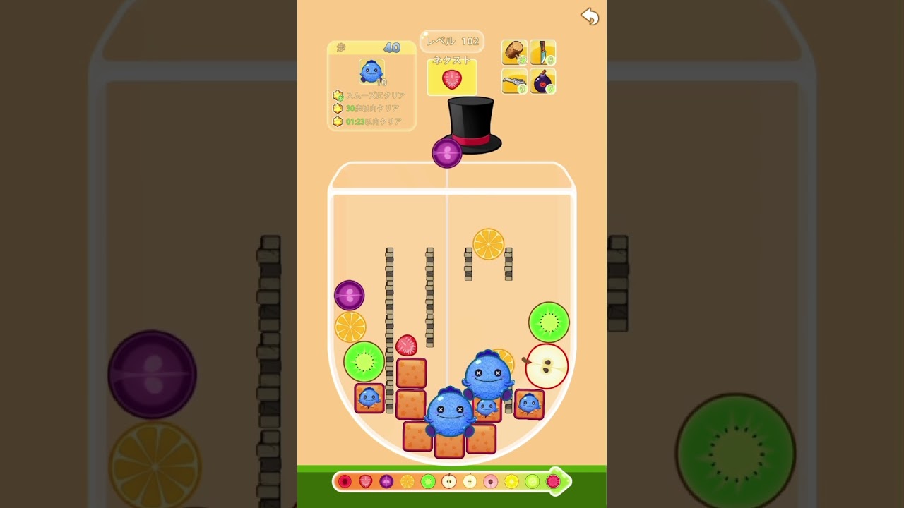 【シンカゲーム】ステージ101～105!!レベル上がりすぎっしょ!?