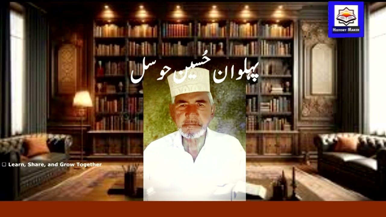 Discovering the Lost Voice of Pahhlwan Hussain Hosal | Balochi Classical Music Revival | HMB