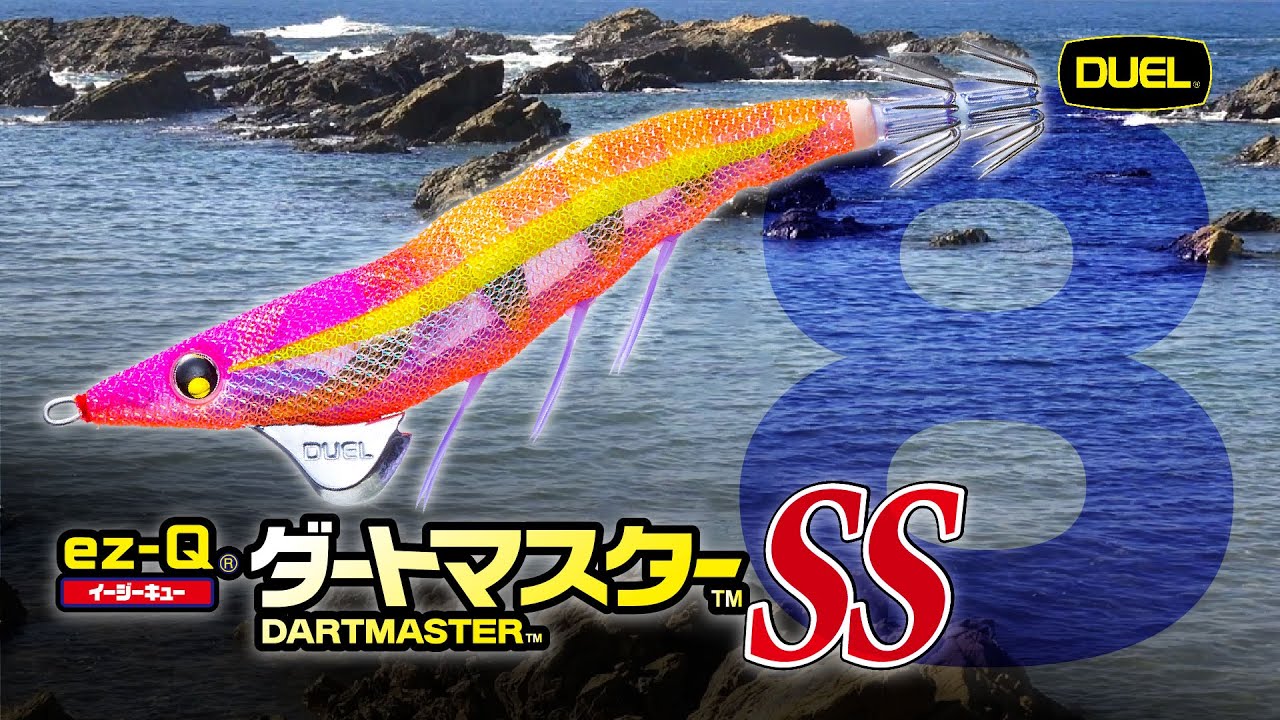 【DUEL】アピールと喰わせの両立!沈下スピード約8秒のSS“スローシンキング”イージーQダートマスターSSが新登場！（1520）