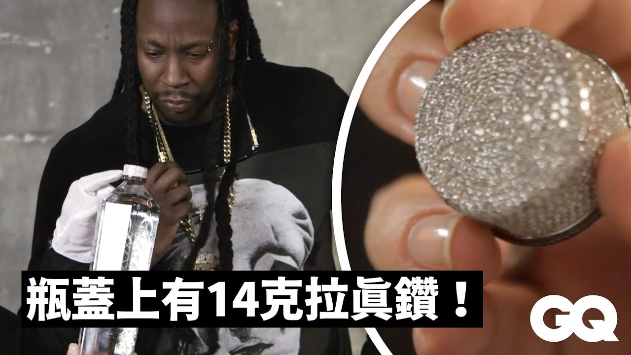 10萬美金的水是什麼味道？「品水師」帶你分辨不同價格的水 2 Chainz & Diplo Try $100K Bottled Water｜頂級玩物｜GQ Taiwan