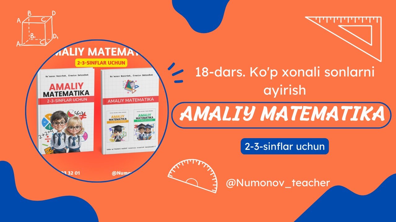 18-dars. Ko'p xonali sonlarni ayirish | AMALIY MATEMATIKA 2-3-SINFLAR UCHUN