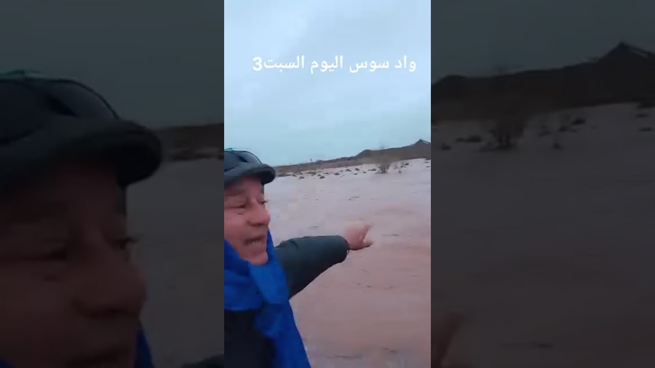 امطار الخير في منطقه شتوكه ايت باها نرجو من النص التواخيق الحضاره سقوط الامطار بكميه كبيره