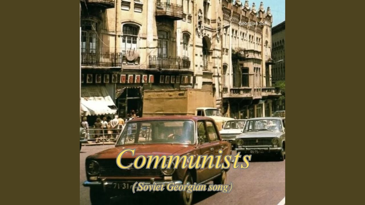 Communists (Soviet Georgian song)