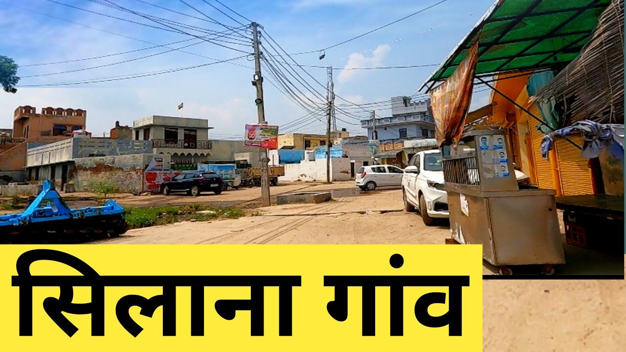 Silana Village | Silana Gaon | Silana Jhajjar | Silana Haryana | haryana village