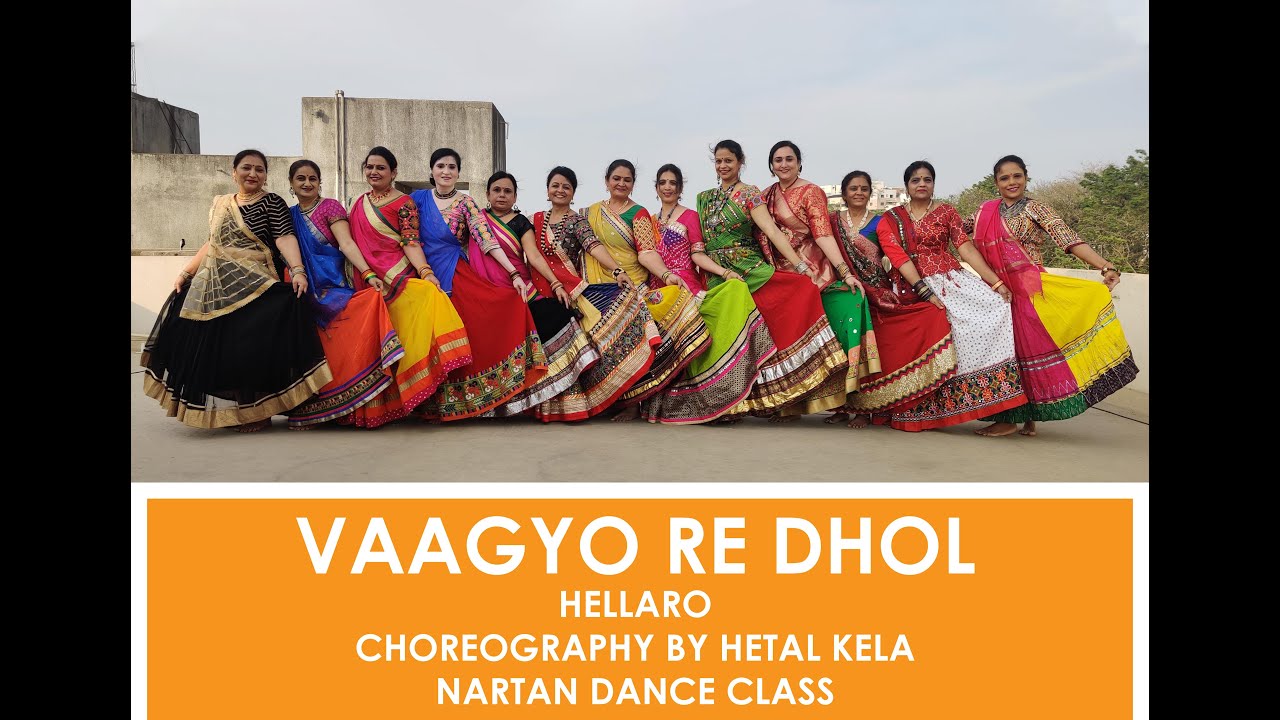 VAAGYO RE DHOL | HELLARO | CHOREOGRAPHY BY HETAL KELA | NARTAN DANCE CLASS