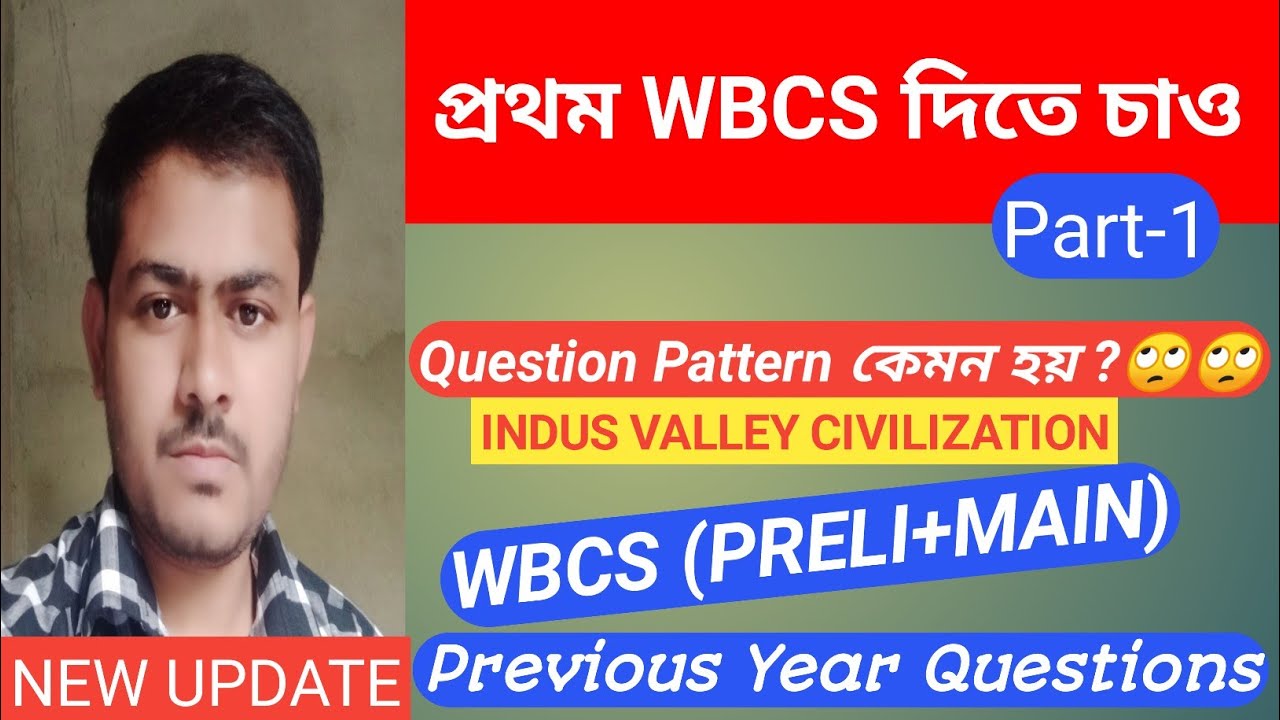 WBCS(PRELI+MAIN)Previous Year Questions,Part-1,Indus Valley Civilization,