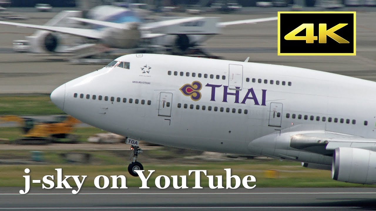 [4K] 2018 Spring Thai Airways International Boeing 747-400 at Tokyo Haneda Airport / 羽田空港 タイ国際航空
