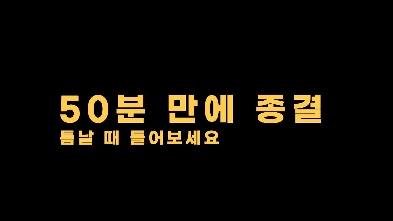 단언컨데, 이 영상하나로 교육학 뼈대가 완성됩니다.