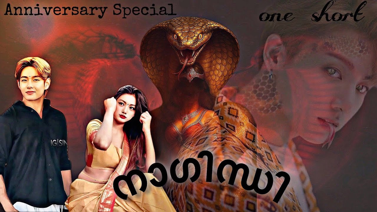 നാഗിന്ധി☄️⚜️ ONE SHORT 