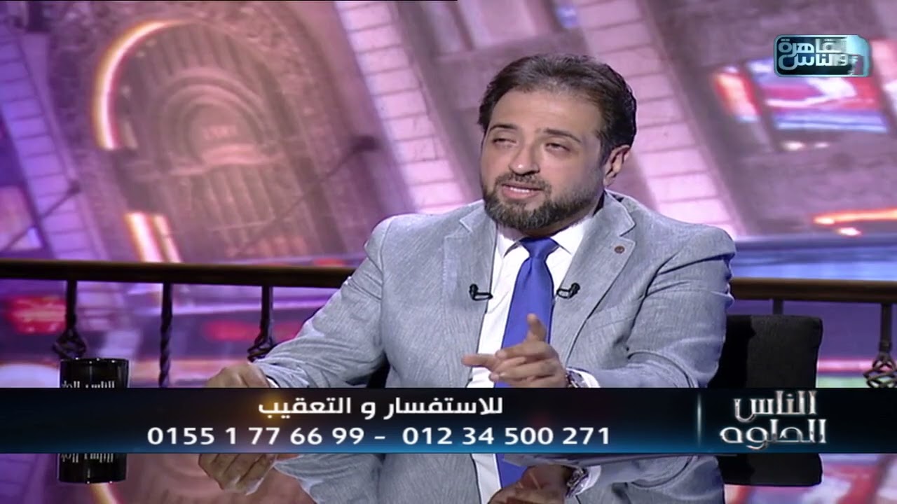 الناس الحلوة | فنيات تشخيص آلام الكتف وطرق العلاج مع دكتور عمرو سعيد