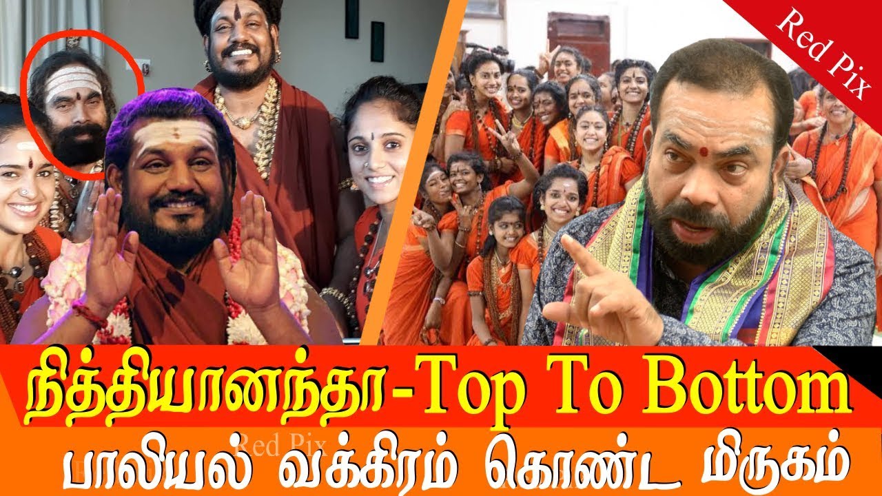 all about nithyananda and island Kailasa janardhan sharma interview