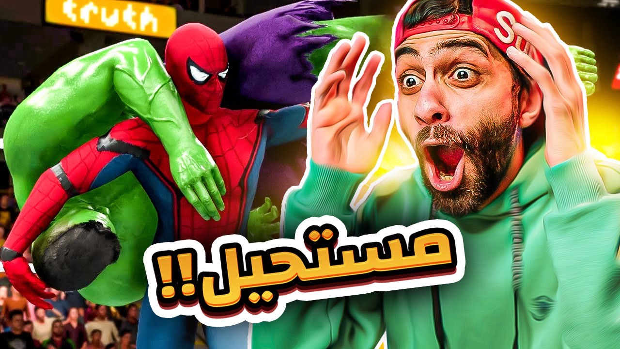 مود سبايدر مان ضد هالك و ايرون مان وباتمان 👊 في المصارعة 2022 🔥 WWE 2K22