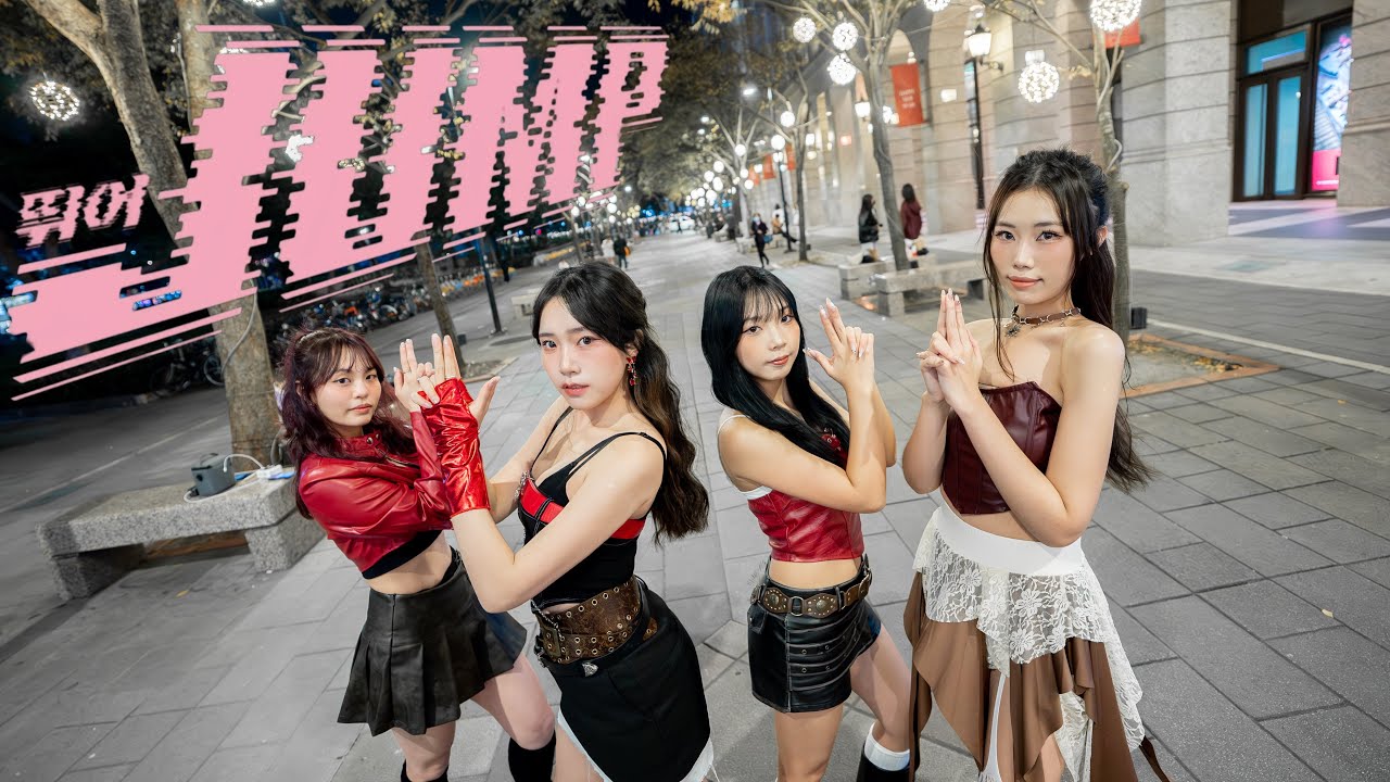 [K-POP IN PUBLIC] BLACKPINK “JUMP” | DANCE COVER BY VIBE FROM TAIWAN