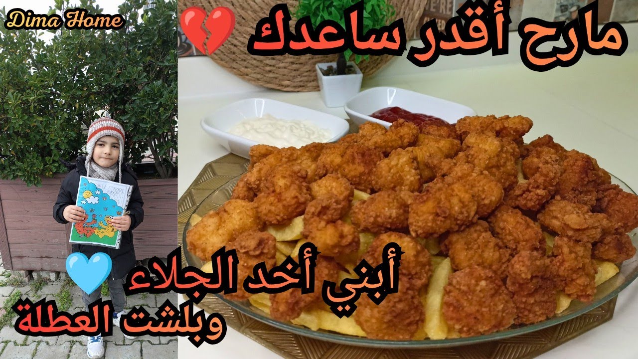  بدأت العطلة الانتصافية ،،،شوفو شو حضرت للأولاد 
