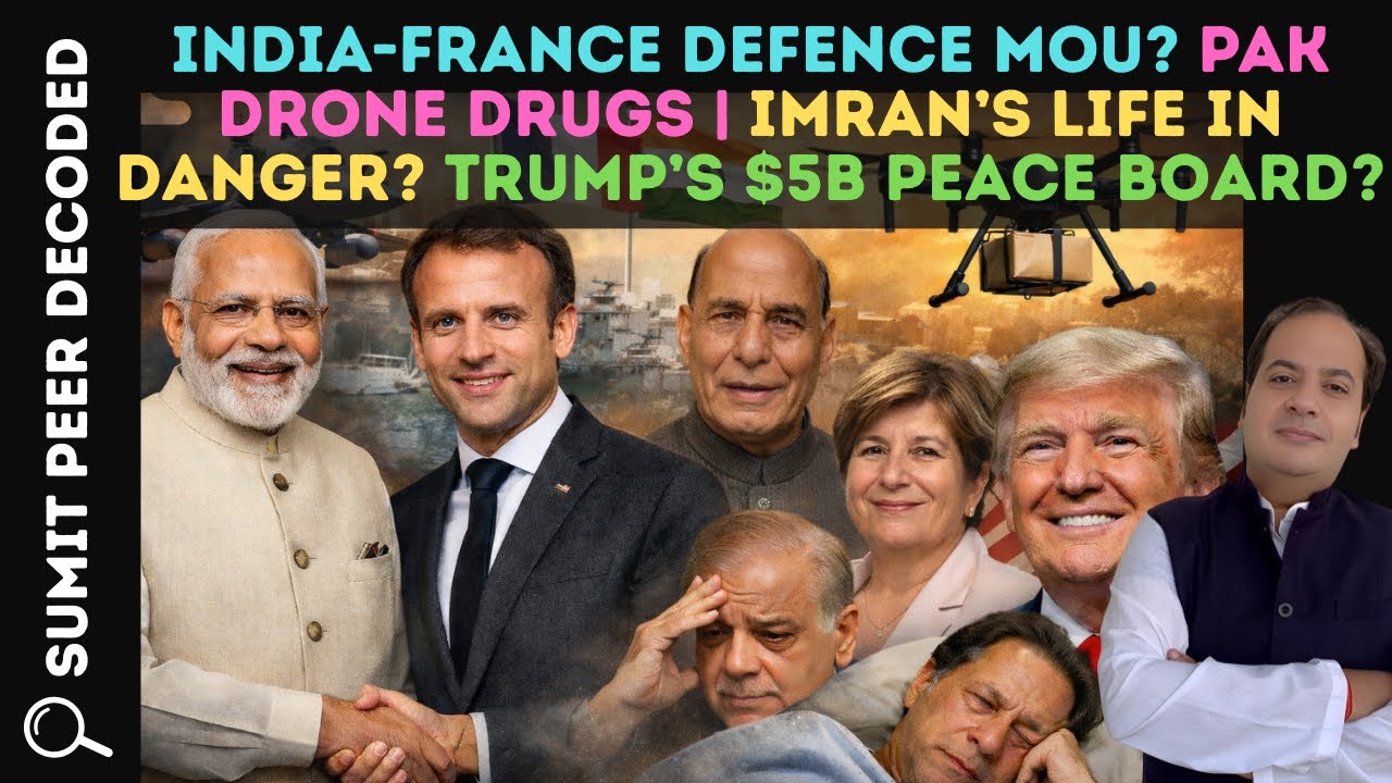 India-France Defence MoU? Pak Drone Drugs | Imran’s Life in Danger? Trump’s $5B Peace Board?