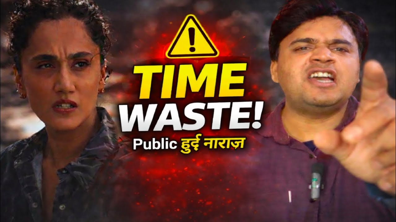 ASSI Movie Review। Taapsee Pannu