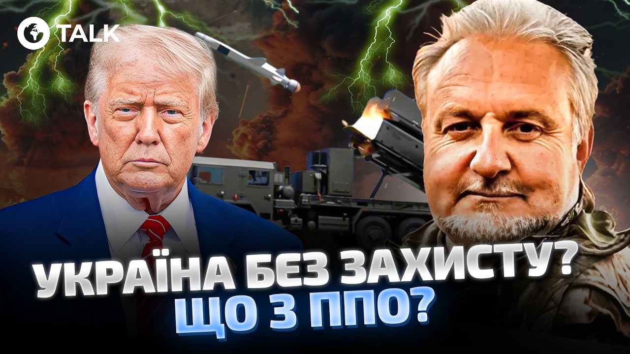 😱 Криволап ОШАРАШИЛ про ПВО Украины! Кто НА САМОМ ДЕЛЕ контролирует НАШЕ ОРУЖИЕ? | OBOZ.UA
