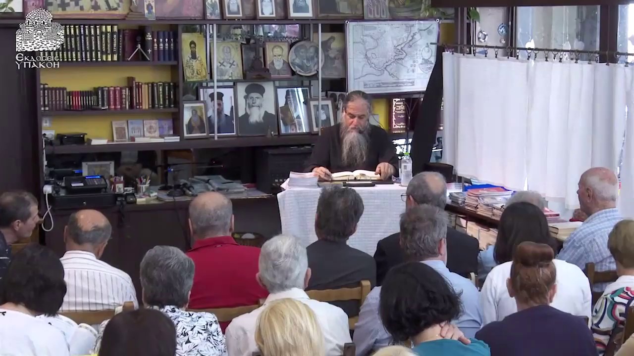 67. ΠΩΣ ΜΠΟΡΟΥΜΕ ΝΑ ΕΙΣΕΛΘΟΥΜΕ ΣΤΗΝ ΘΕΩΜΕΝΗ ΑΝΘΡΩΠΙΝΗ ΦΥΣΗ;