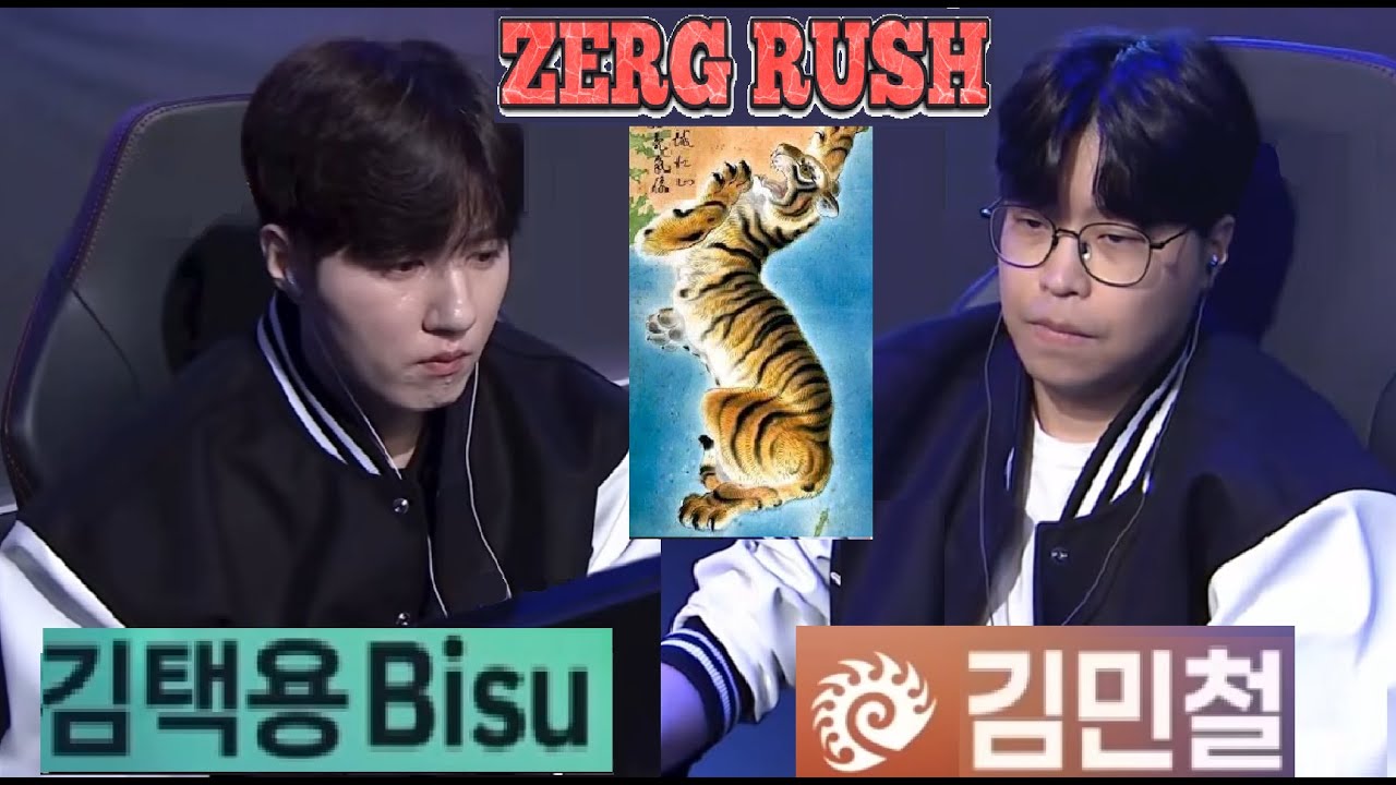 Starcraft BISU 김택용 vs SOULKEY 김민철 PvZ 스타크래프트 Remastered Broodwar 2026