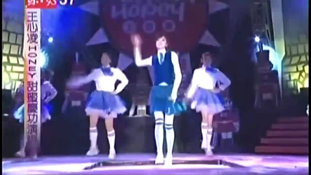 王心凌-Honey甜蜜慶功演唱會 Honey + 愛你