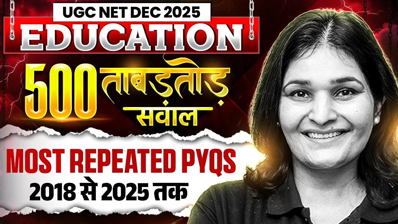 UGC NET Education | UGC NET Education 500+ Most Repeated PYQs | UGC NET Education Paper 2 Marathon