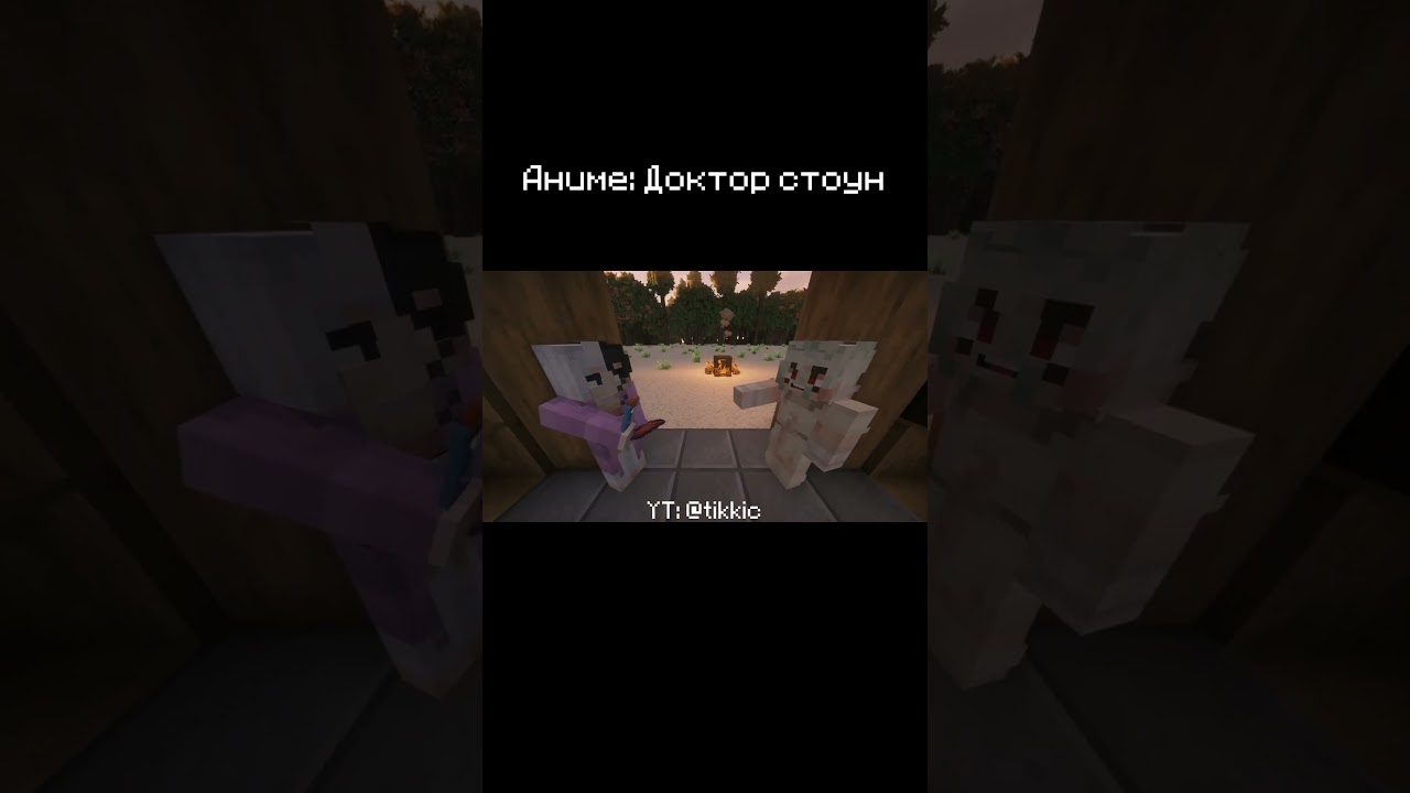 Доктор стоун | BBS Animation 