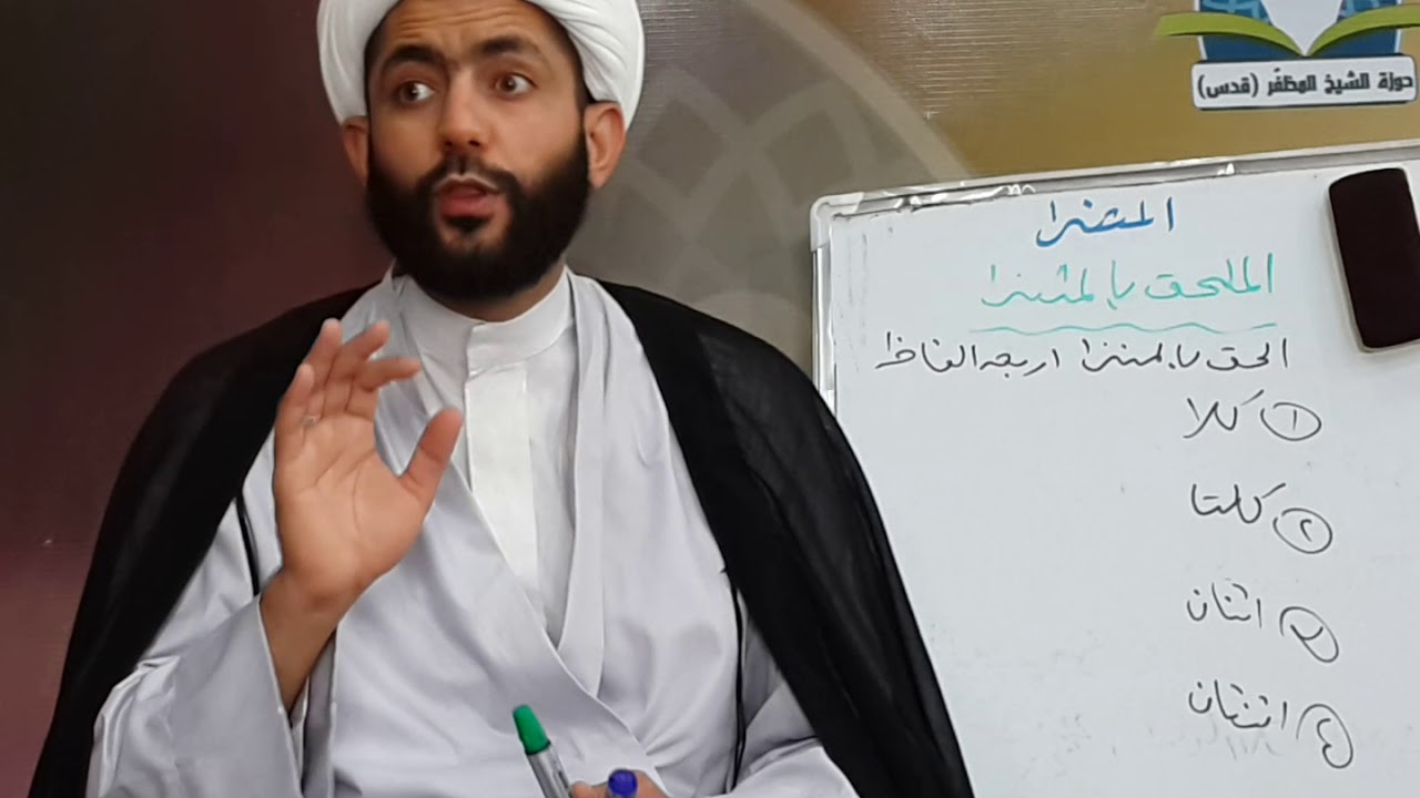 شرح قطر الندى/ملحقات المثنى كلا وكلتا
