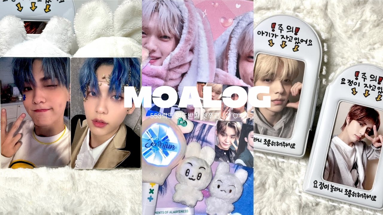 [ 모아로그 ] 553럭드 양도받기 렛쭈고~♡ • 활든빈 • 553 럭드 • 포카홀더북 • 멜로우님 바인더 • 산리오 털 포카홀더 • 수빈 슬로건 • 프리폴위버스재팬 유니버셜 •
