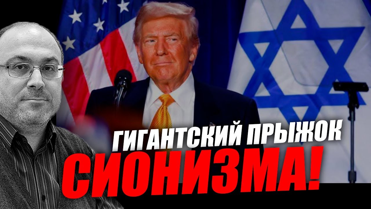 Главное событие года, но мы не знаем ничего, как это произошло! Александр Колпакиди