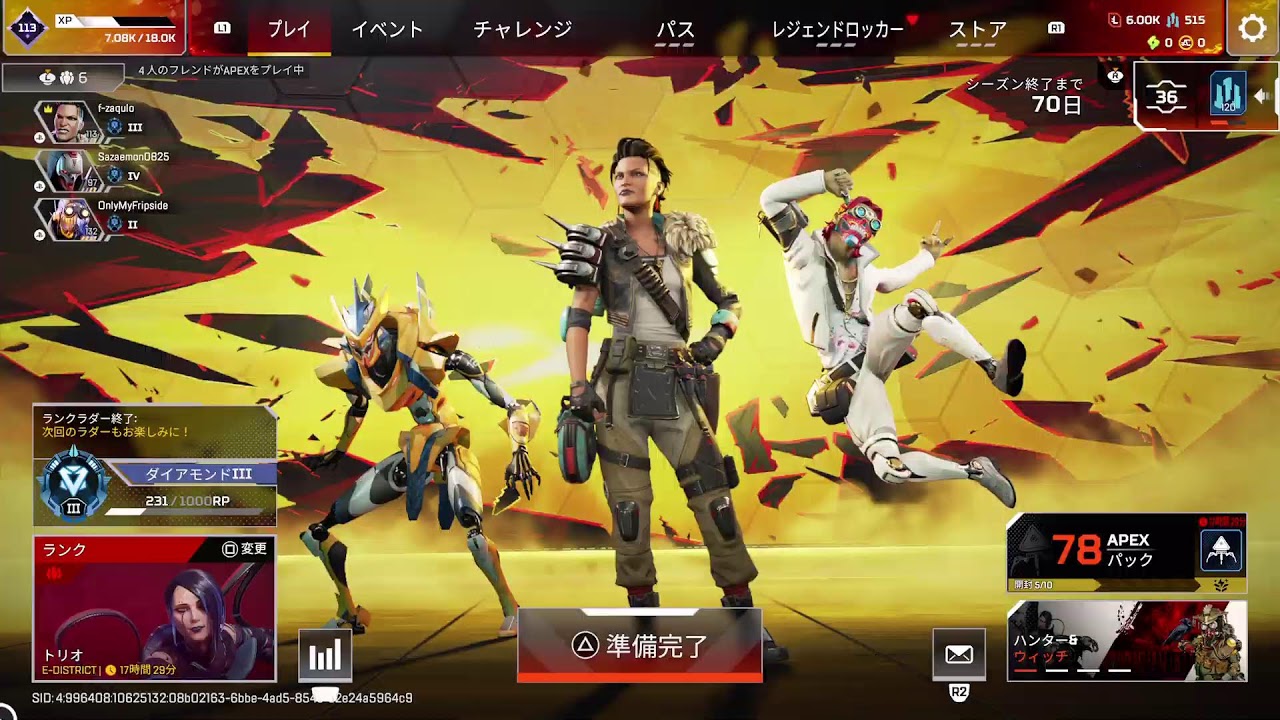 (ps5)apex 全機種、全ランク参加okダイヤランク参加型