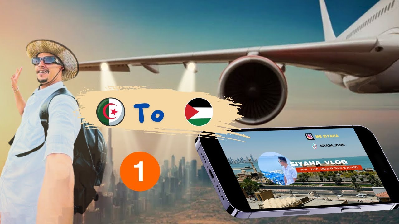 البحث عن عمل في دبي | الجزء الأول: بداية الرحلة وتحقيق  |الأحلام  🇦🇪🇩🇿|| الجزء الأول