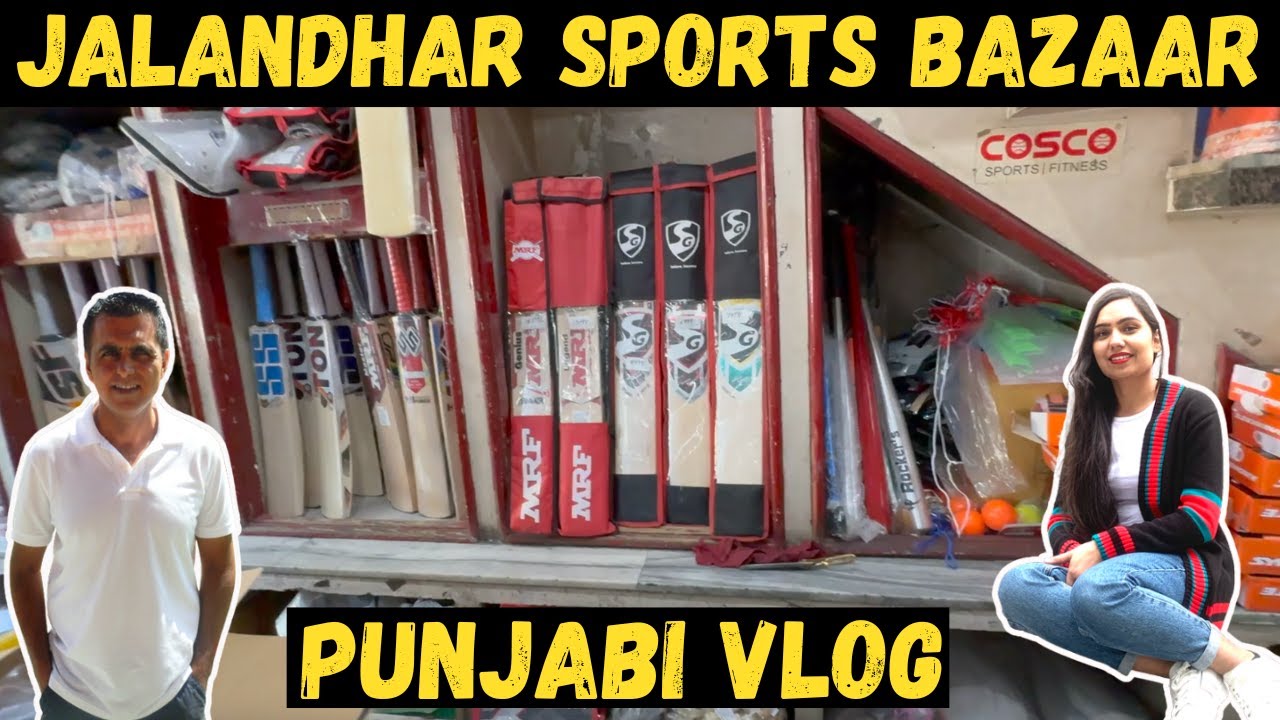 BEST SPORTS EQUIPMENT IN INDIA AT JALANDHAR SPORTS MARKET ਜਲੰਧਰ ਸਪੋਰਟਸ ਮਾਰਕੀਟ PUNJABI VLOG